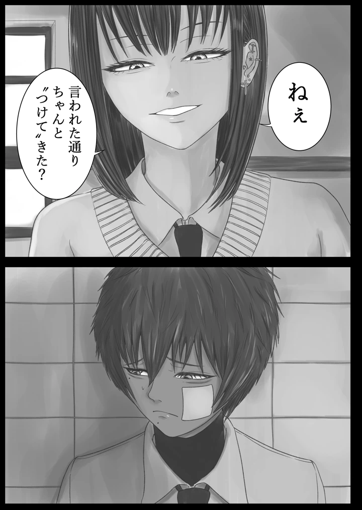 2ページ目