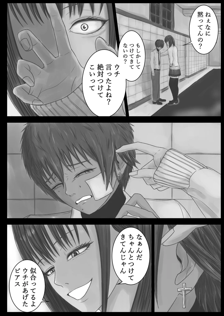 3ページ目