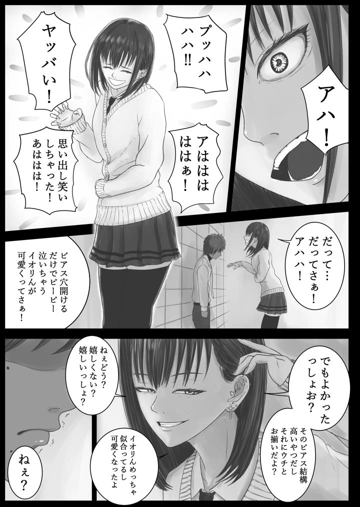 4ページ目