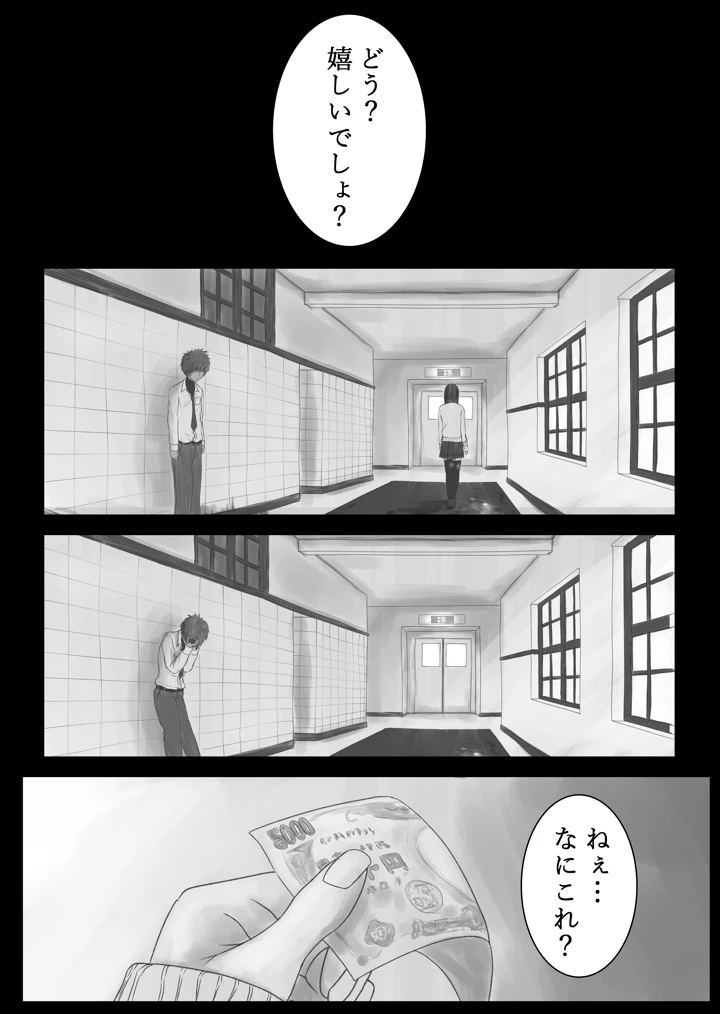 7ページ目