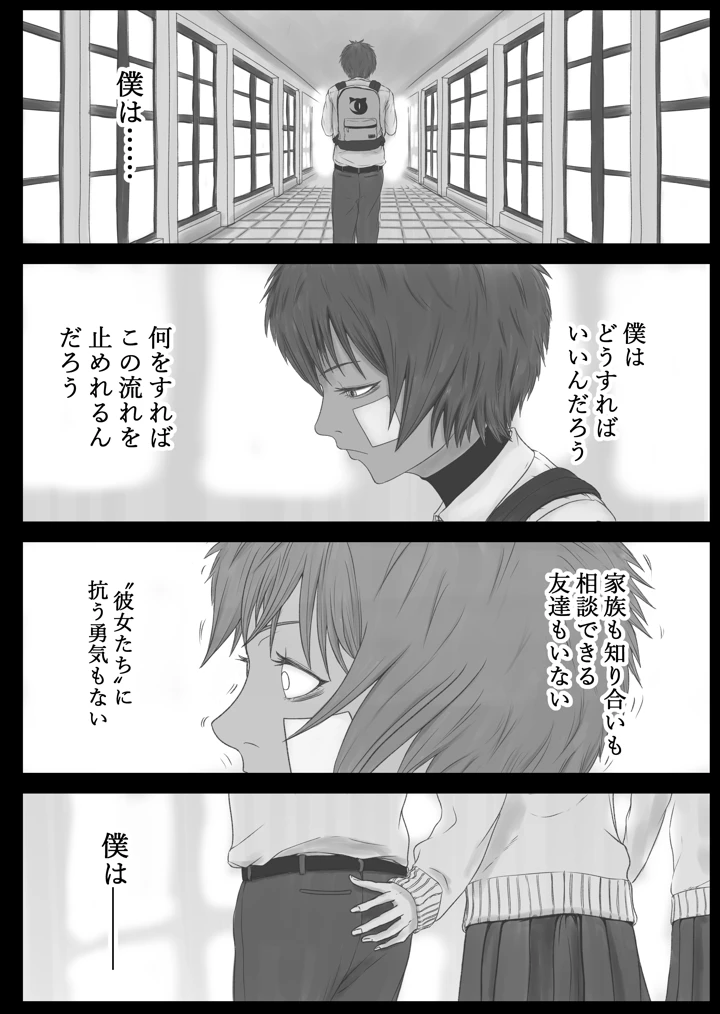13ページ目