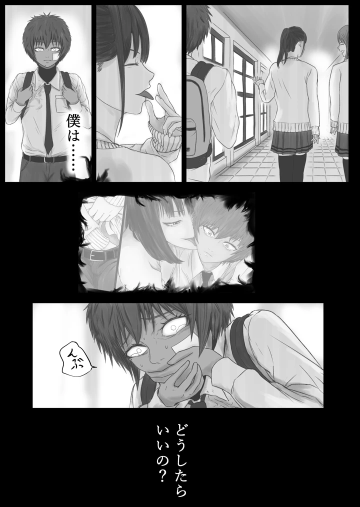 14ページ目