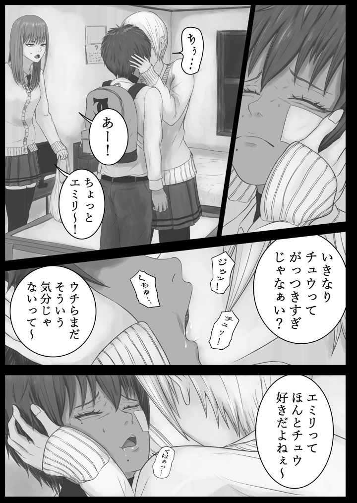20ページ目
