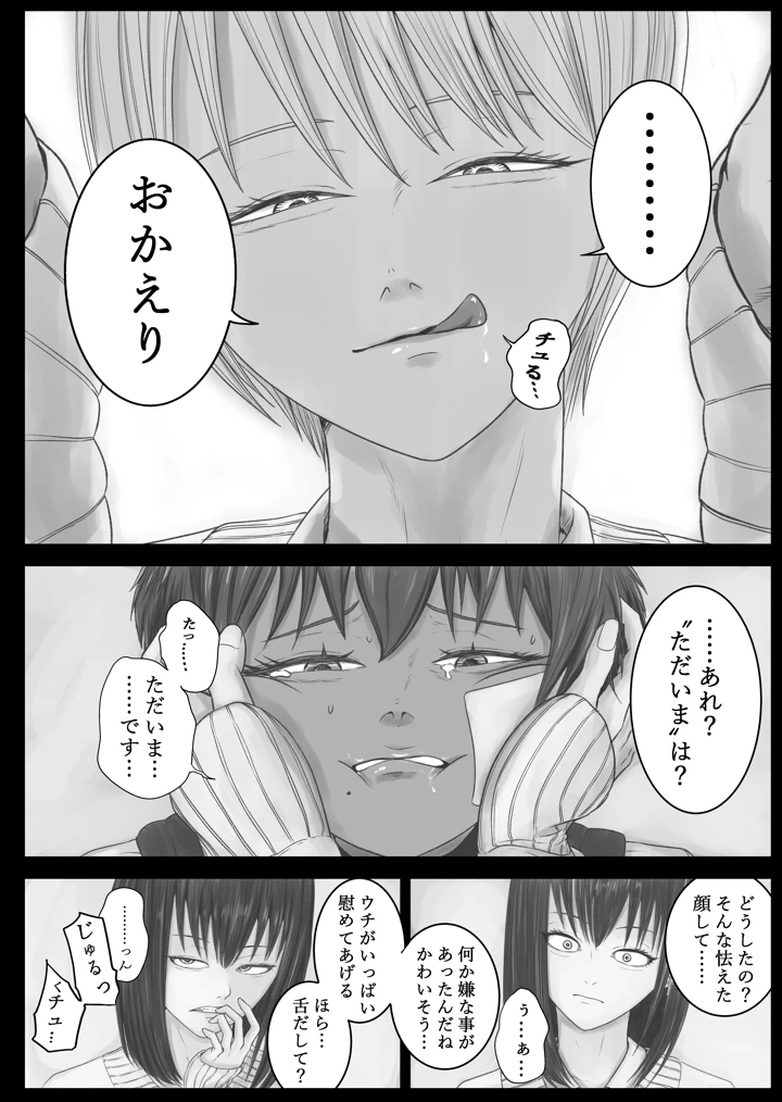 21ページ目