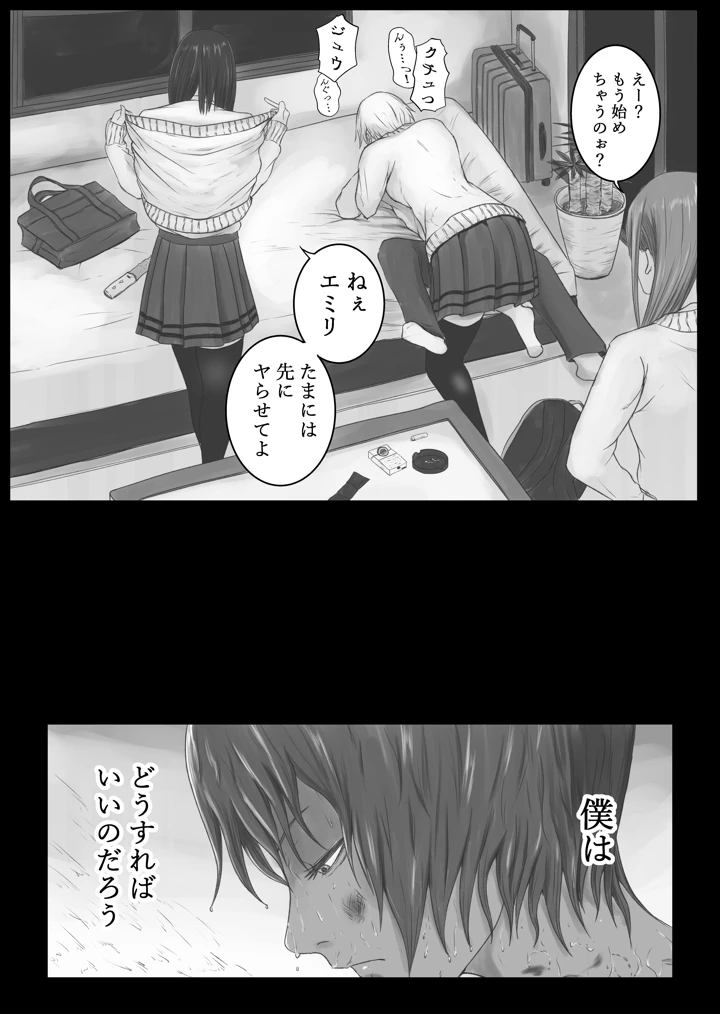 22ページ目