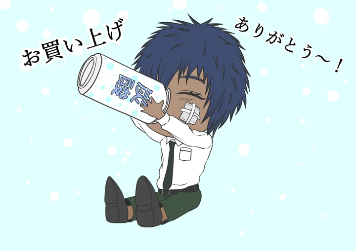 28ページ目