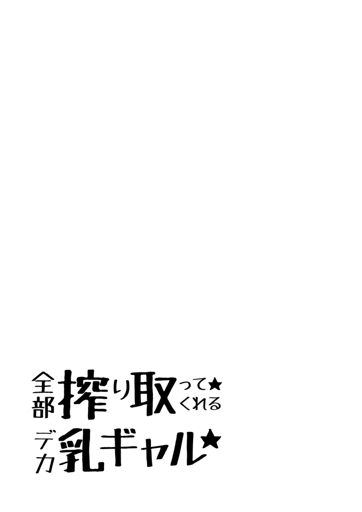 2ページ目