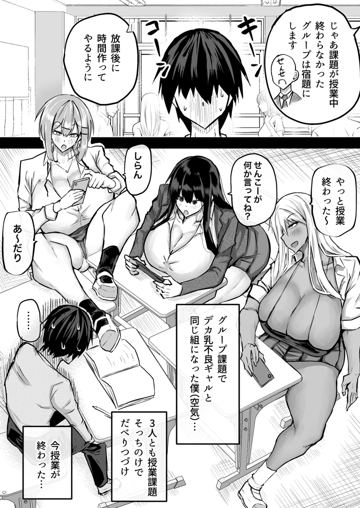 3ページ目