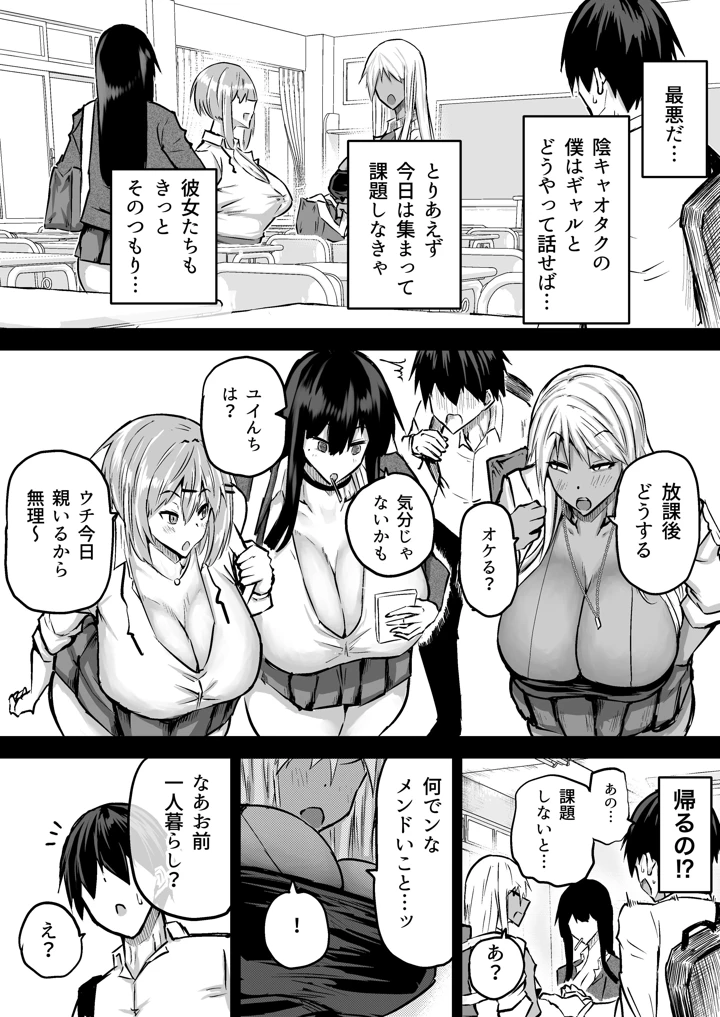 4ページ目