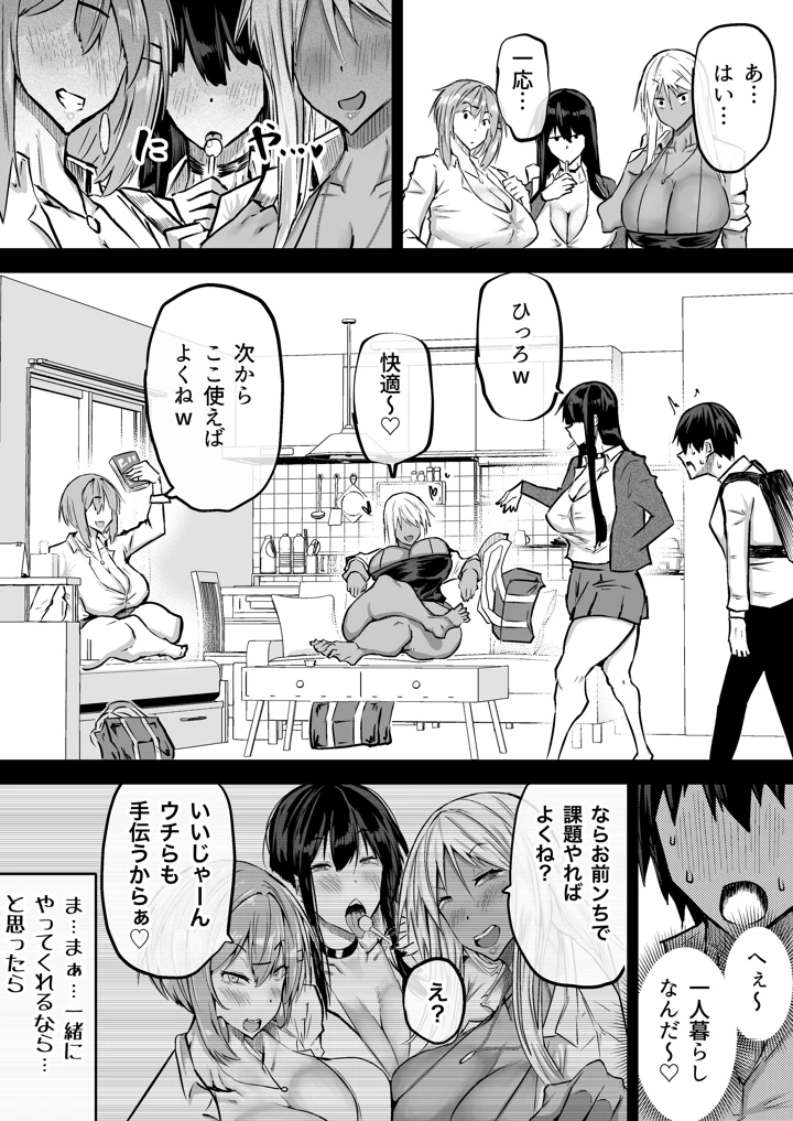 5ページ目