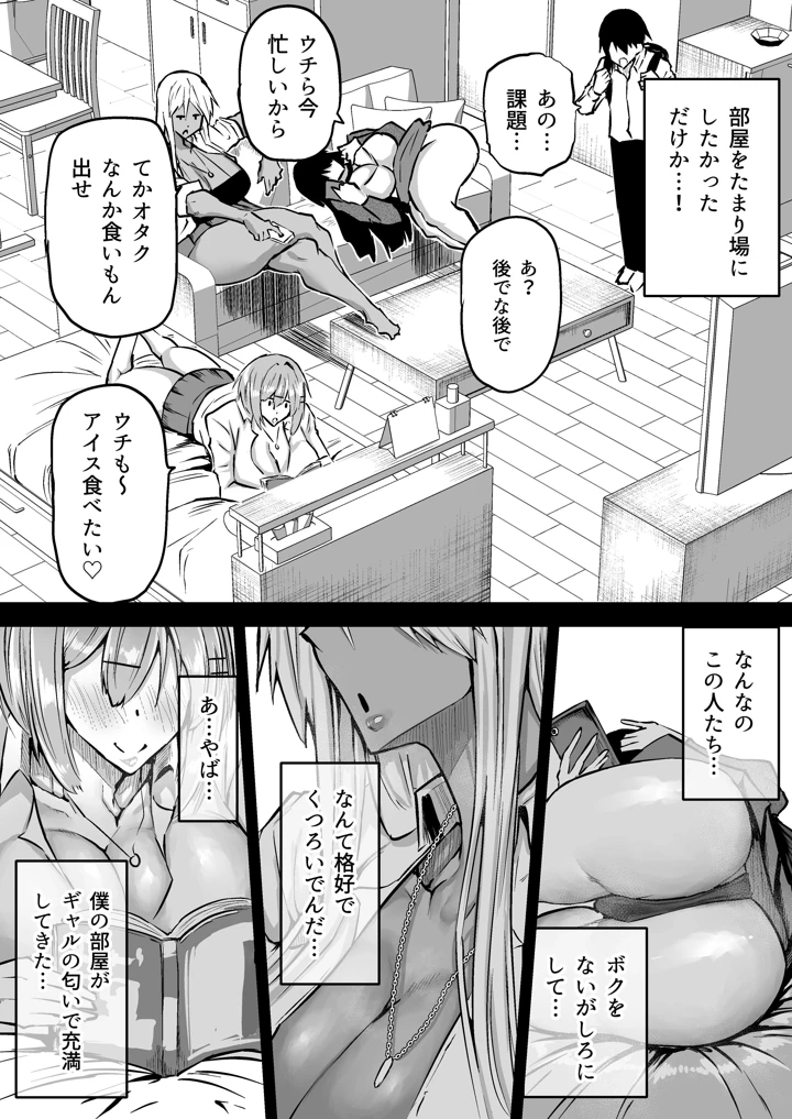 6ページ目