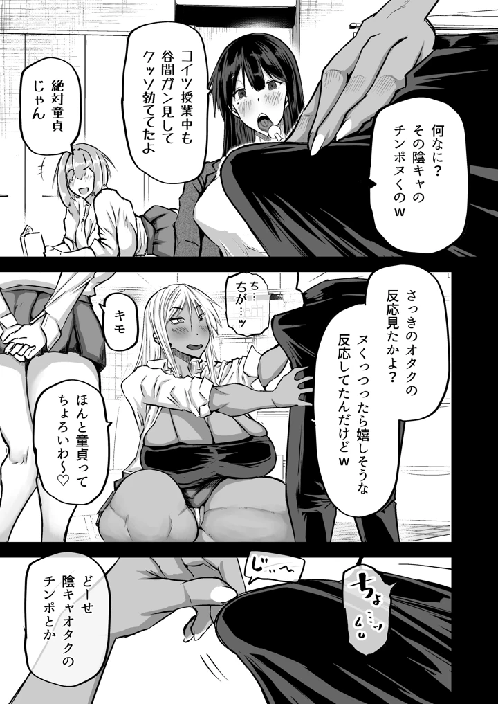 8ページ目