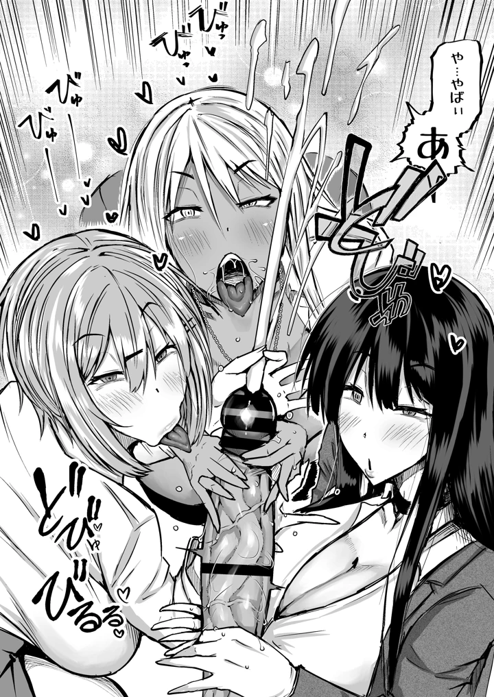 12ページ目