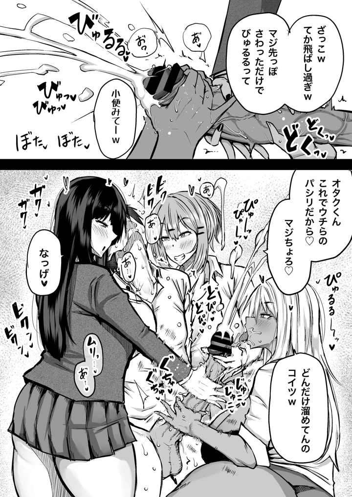 13ページ目