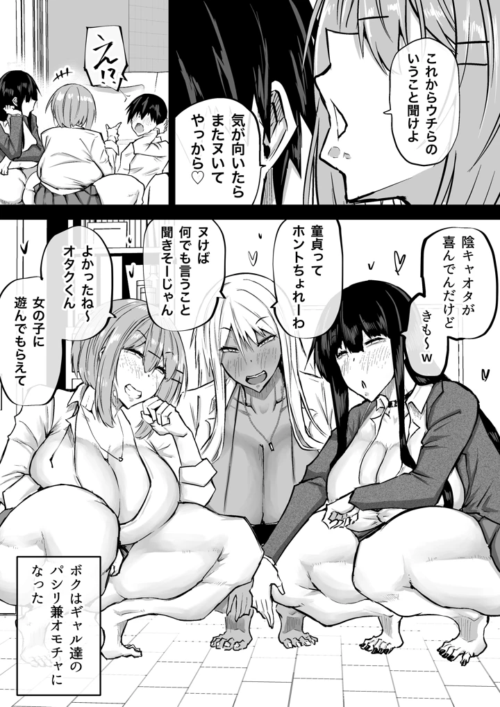 14ページ目