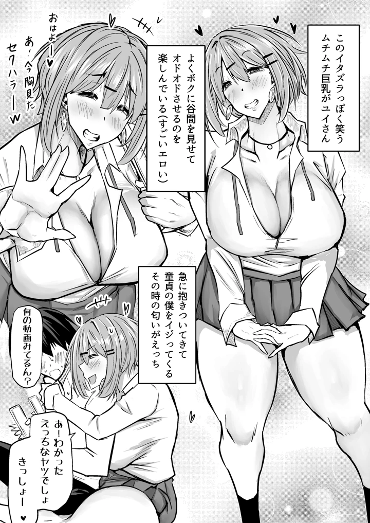 15ページ目
