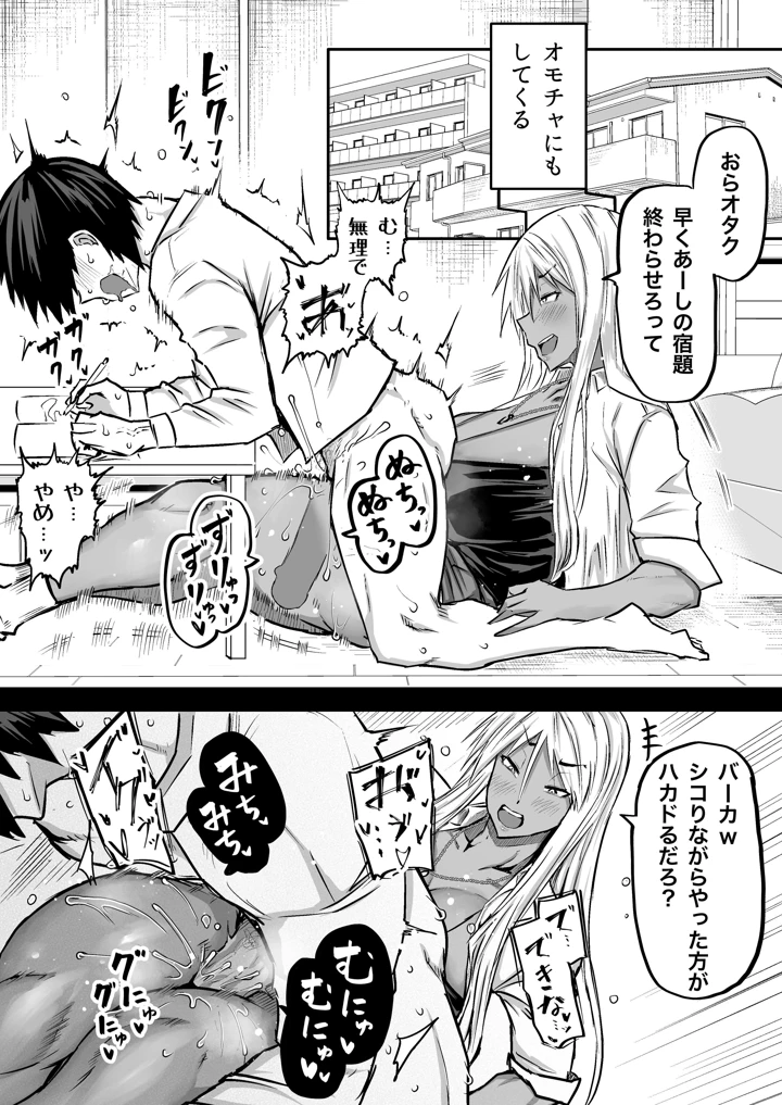 21ページ目