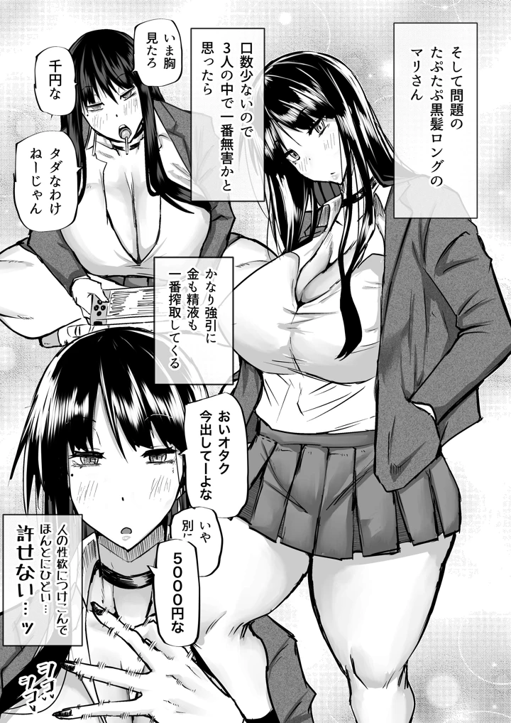 23ページ目