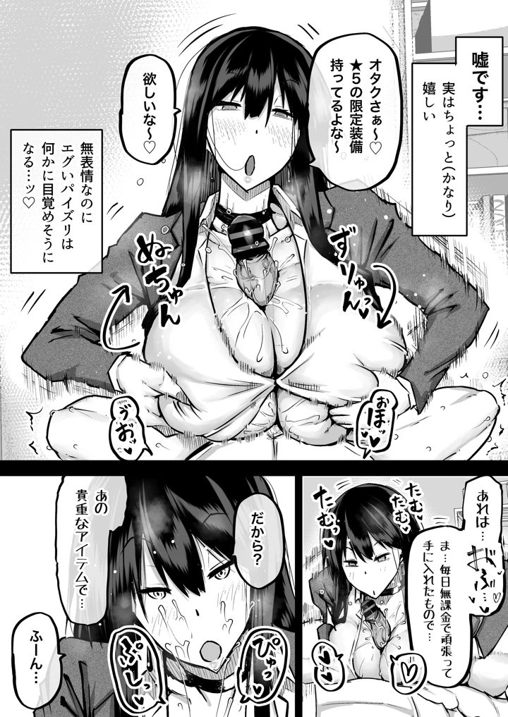 24ページ目