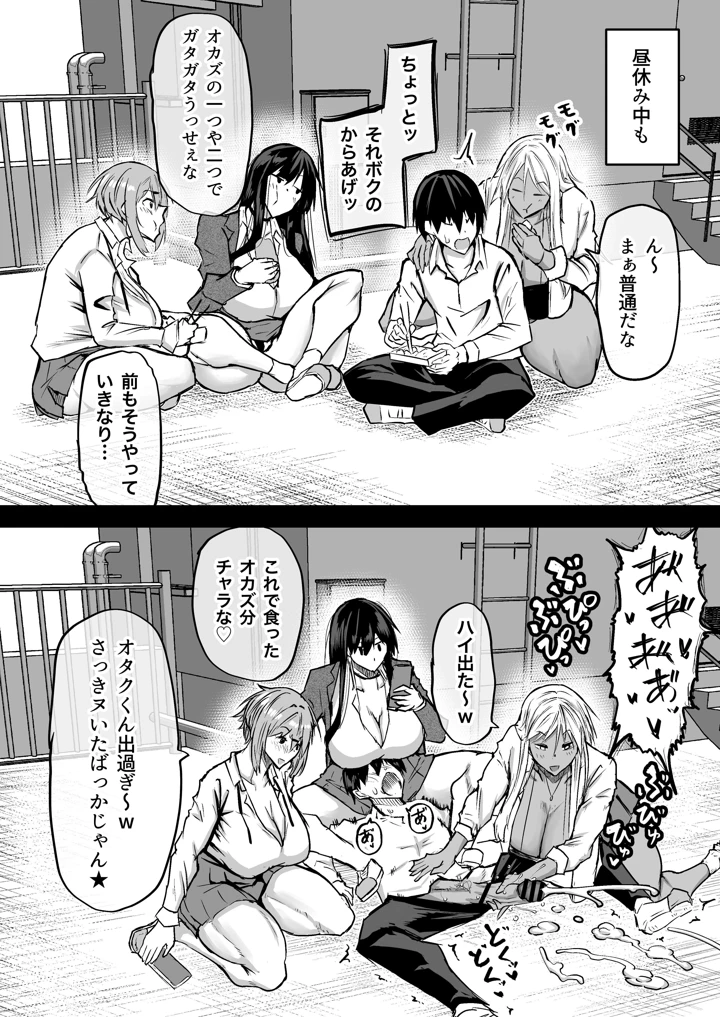 27ページ目