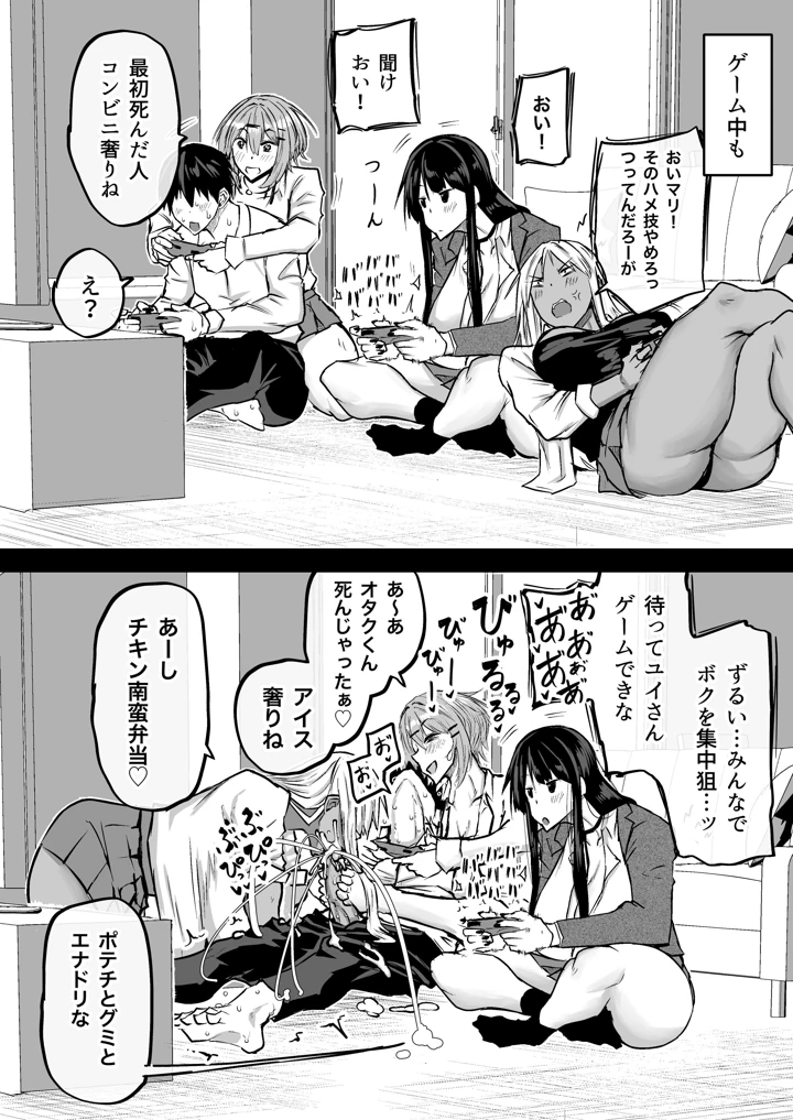 28ページ目