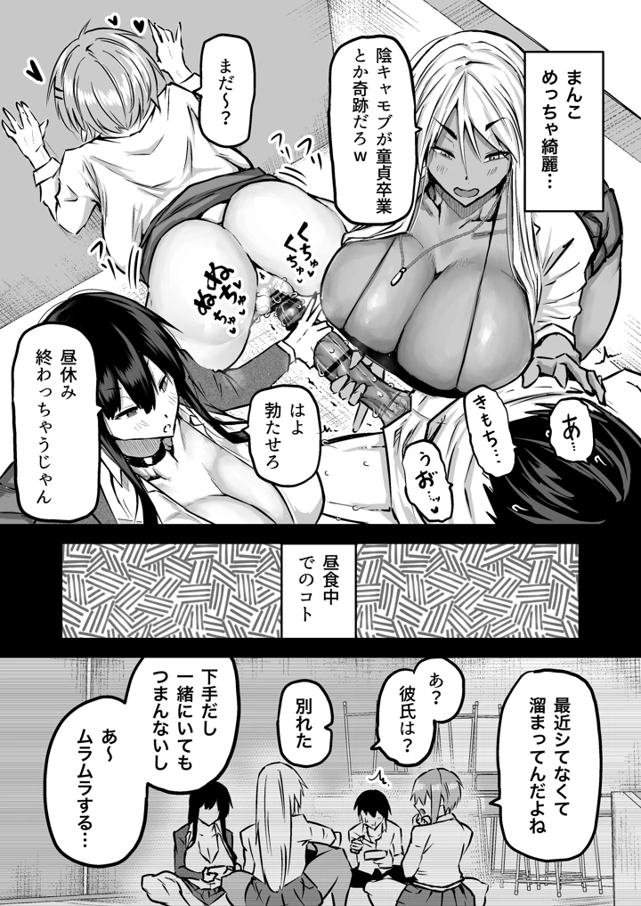 32ページ目