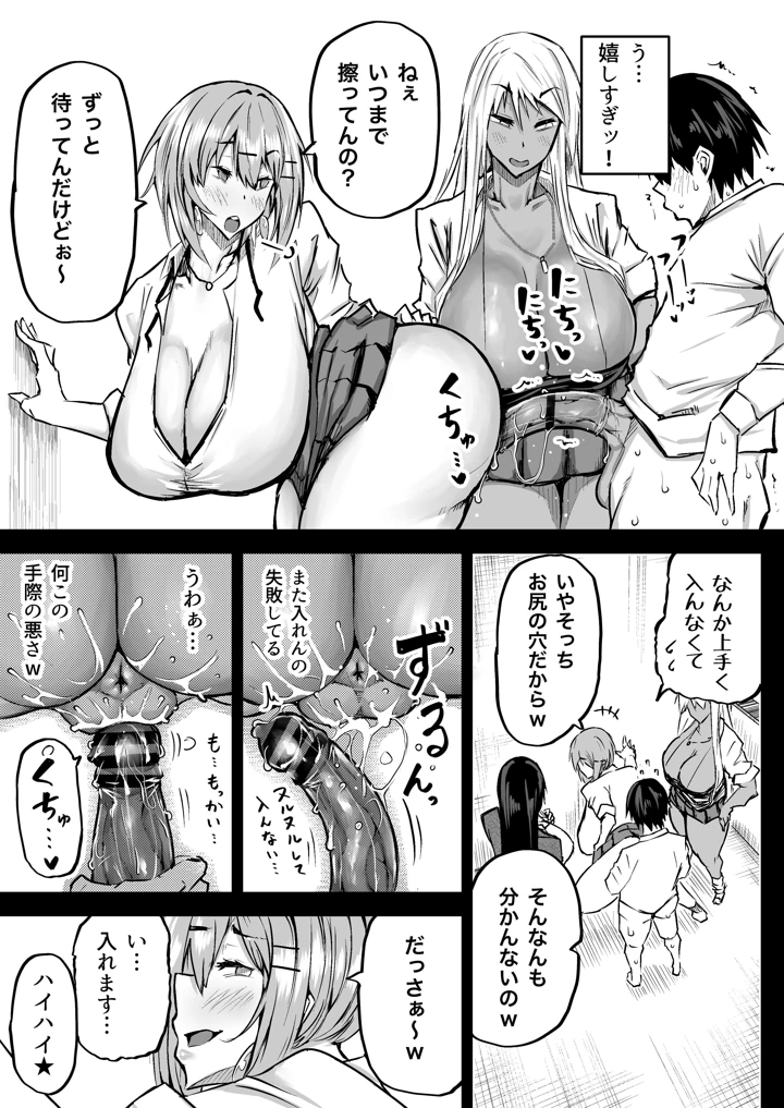 34ページ目