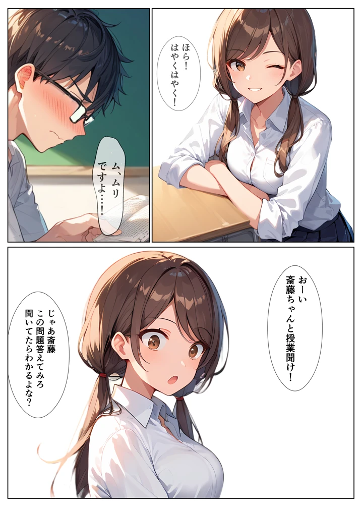 42ページ目