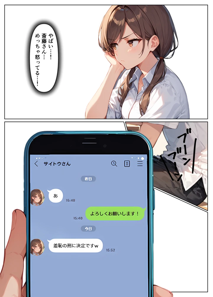 43ページ目