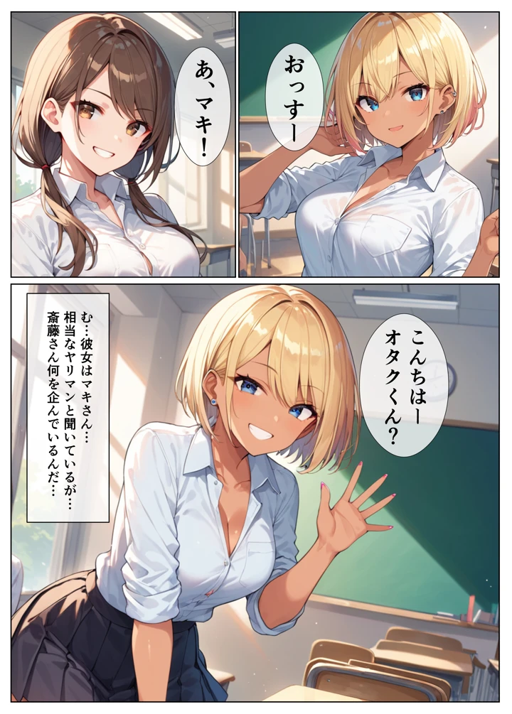 45ページ目