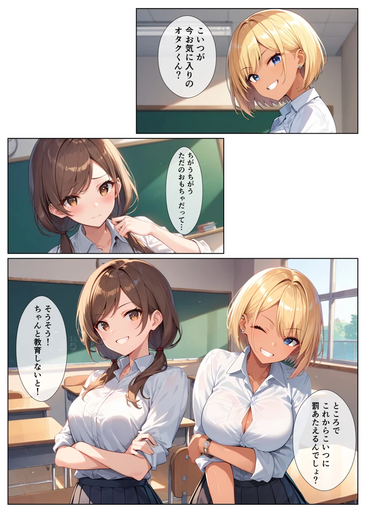 46ページ目
