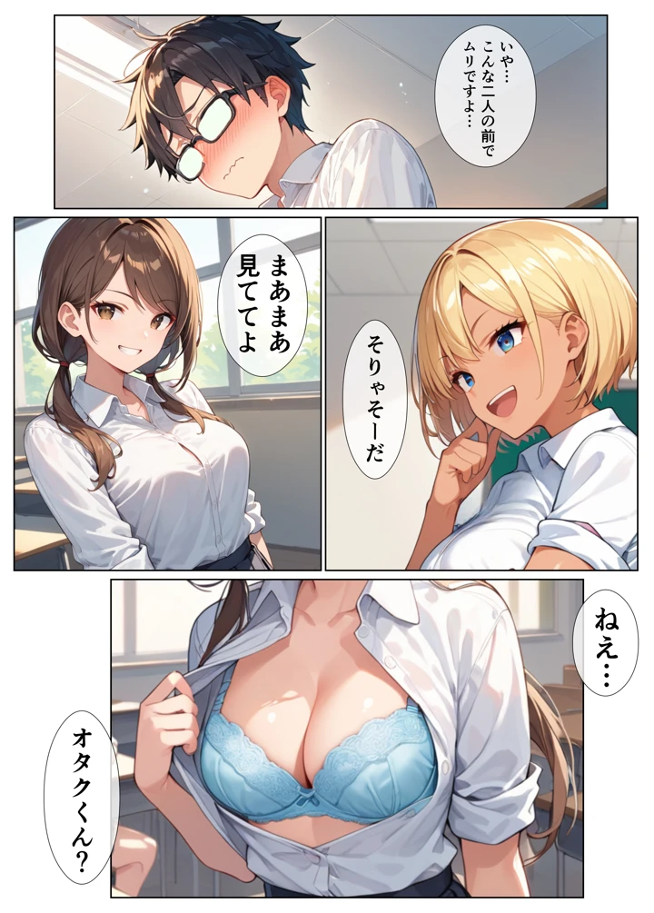 48ページ目