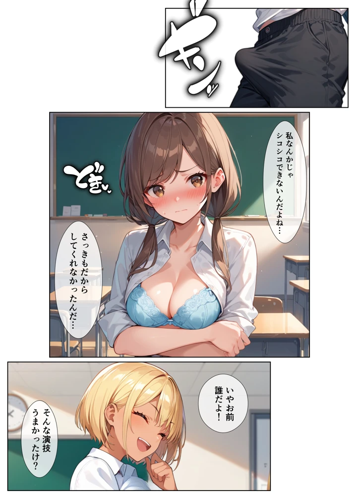49ページ目