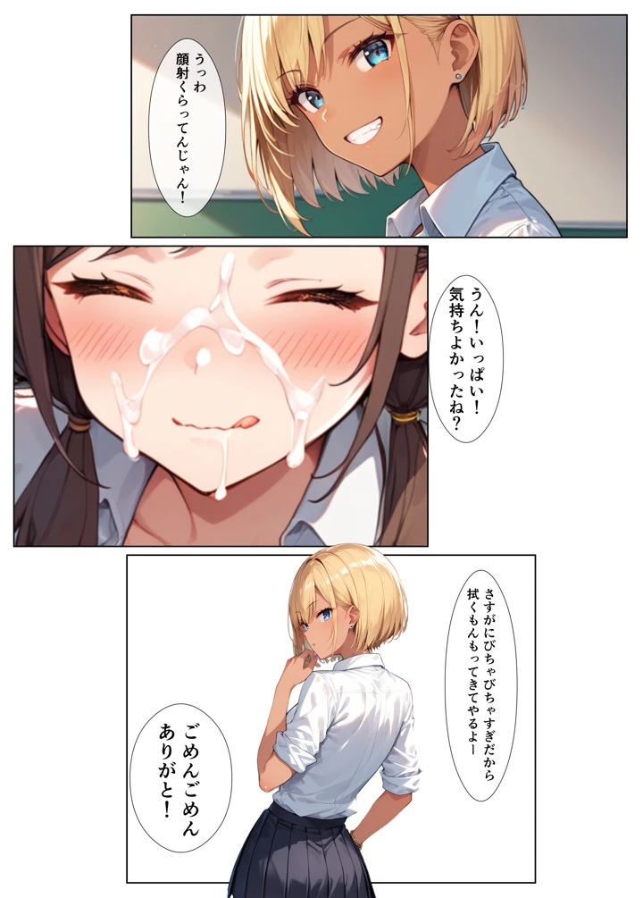52ページ目