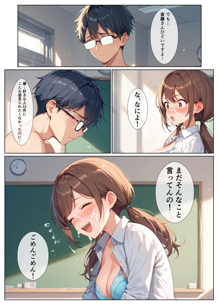 54ページ目