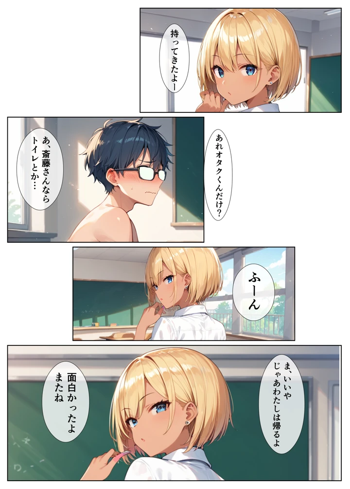 55ページ目