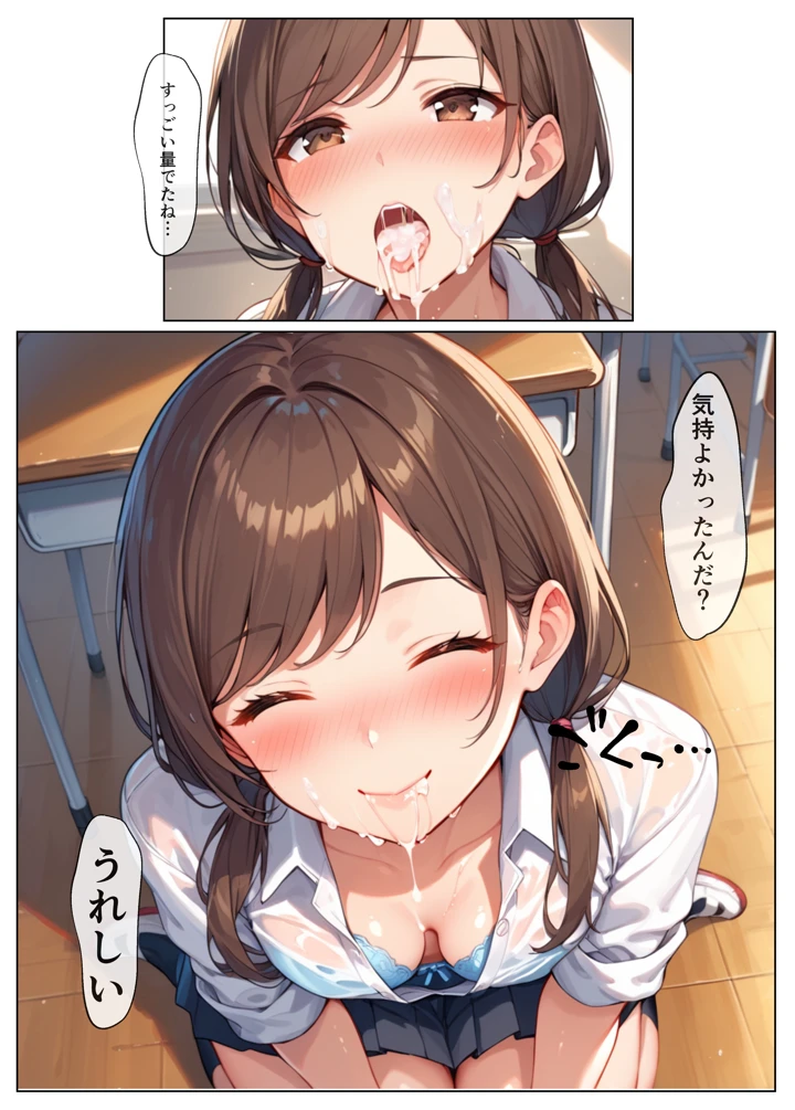 59ページ目