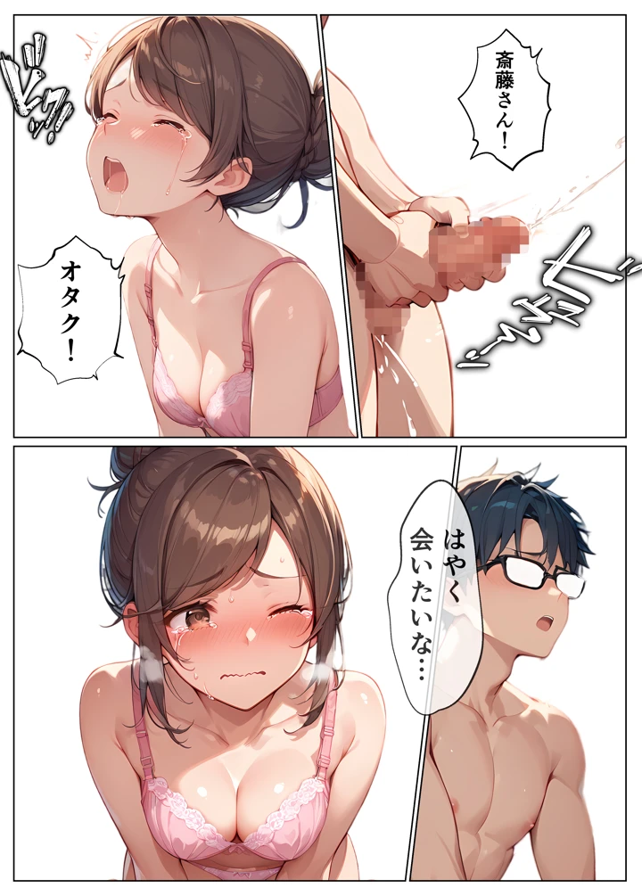 63ページ目