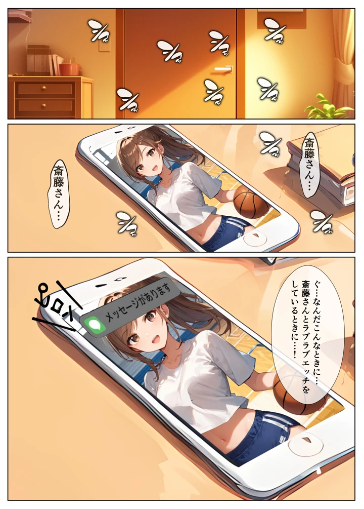 66ページ目