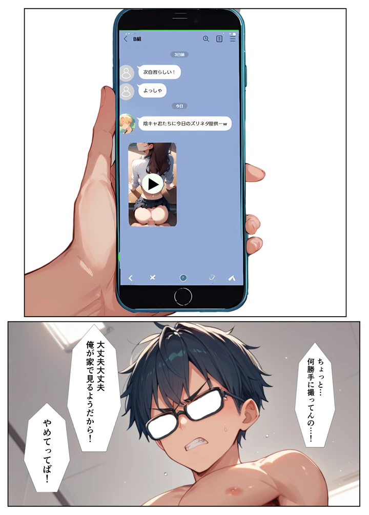 67ページ目