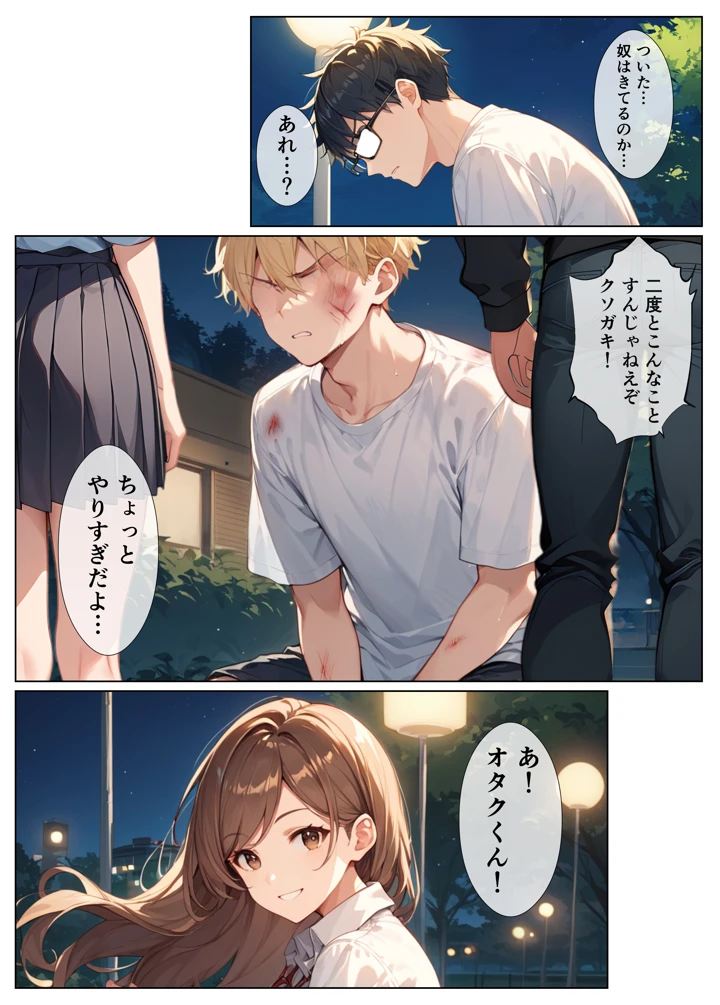 69ページ目