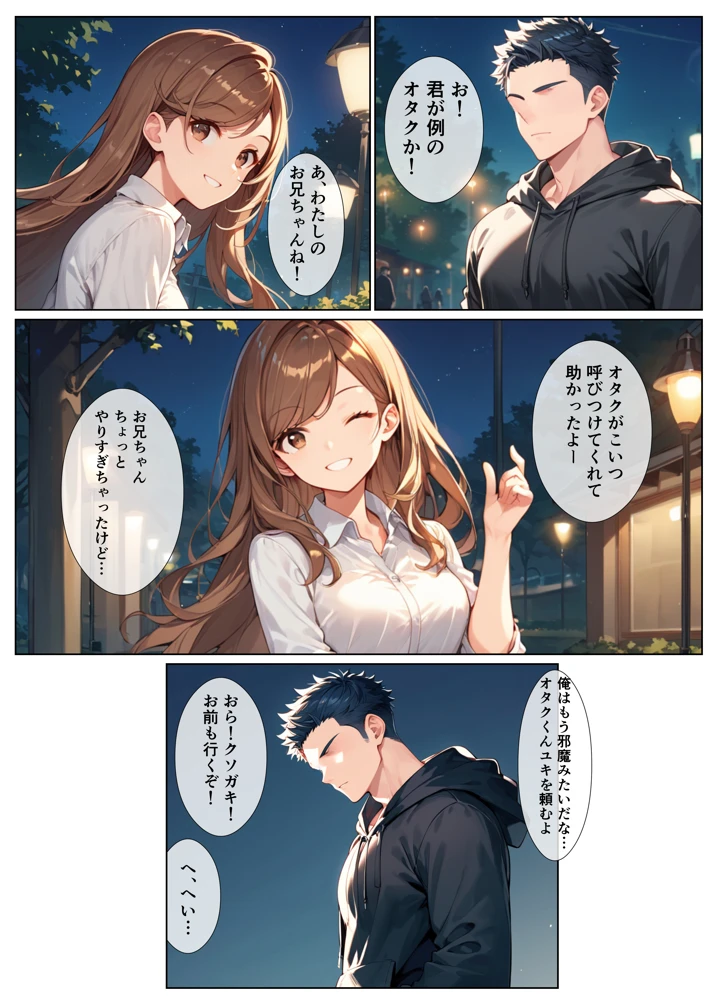 70ページ目