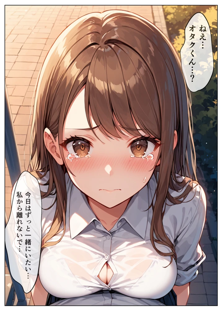 73ページ目