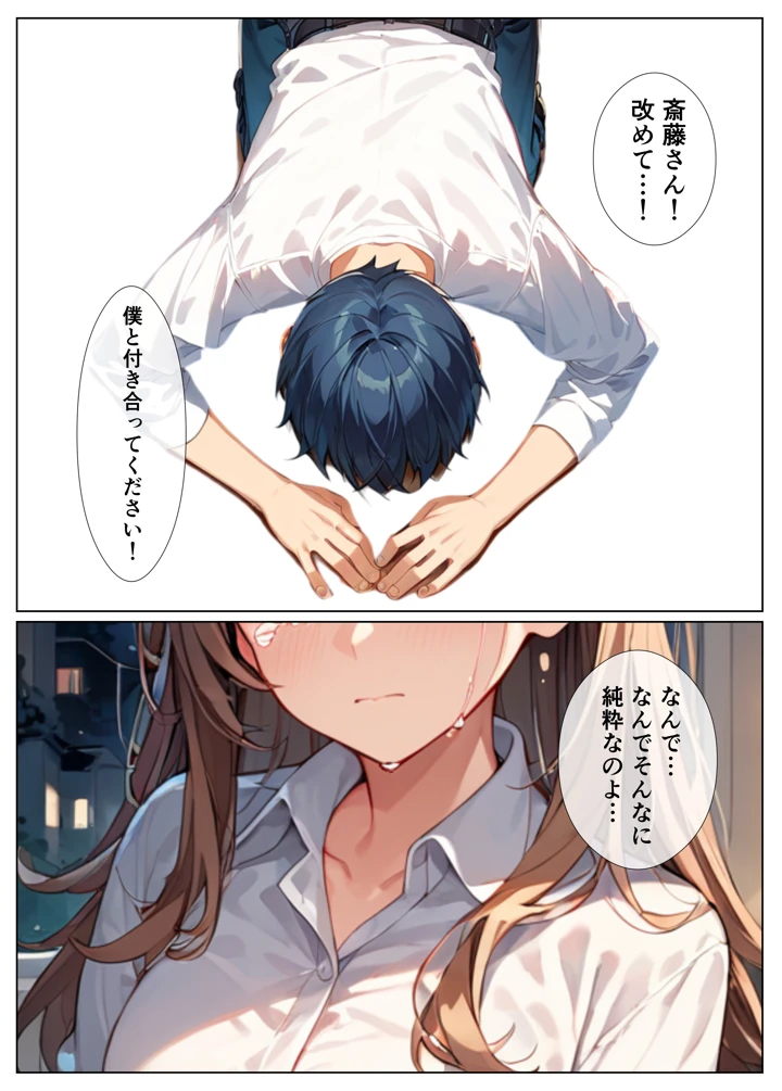 75ページ目