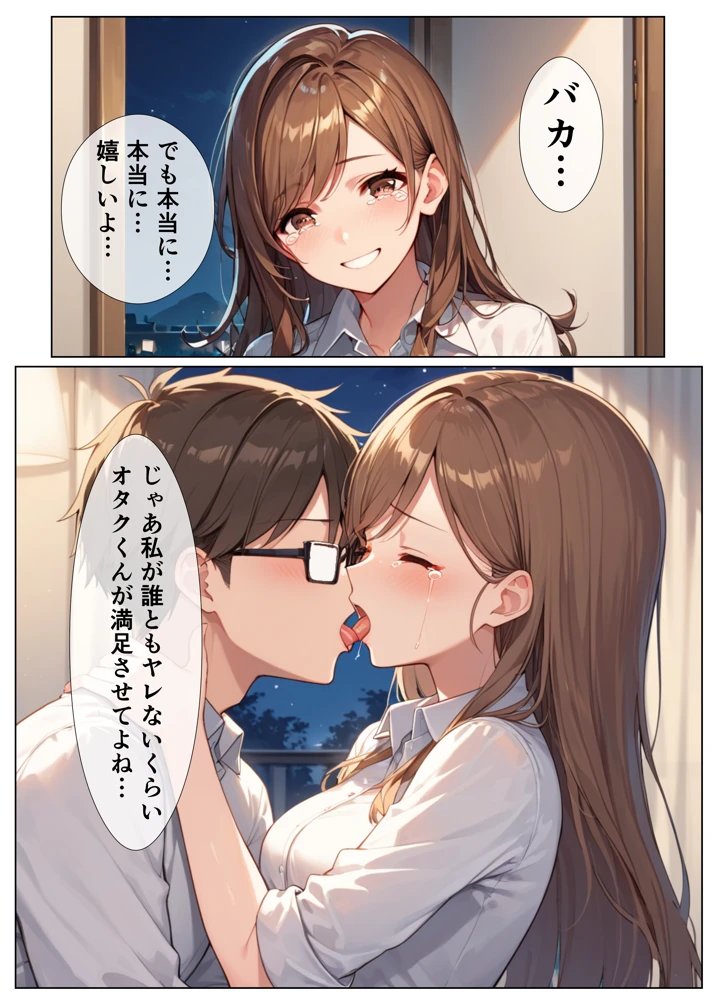 77ページ目