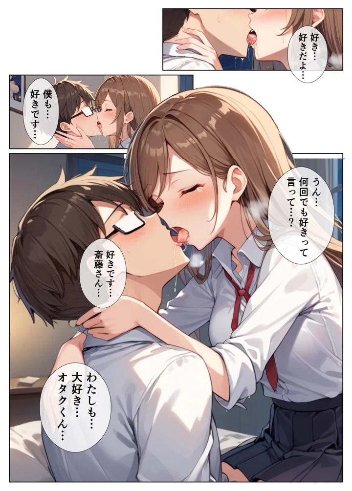 78ページ目