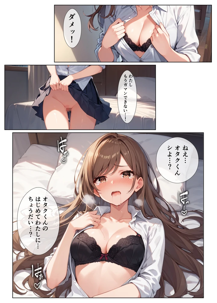 79ページ目