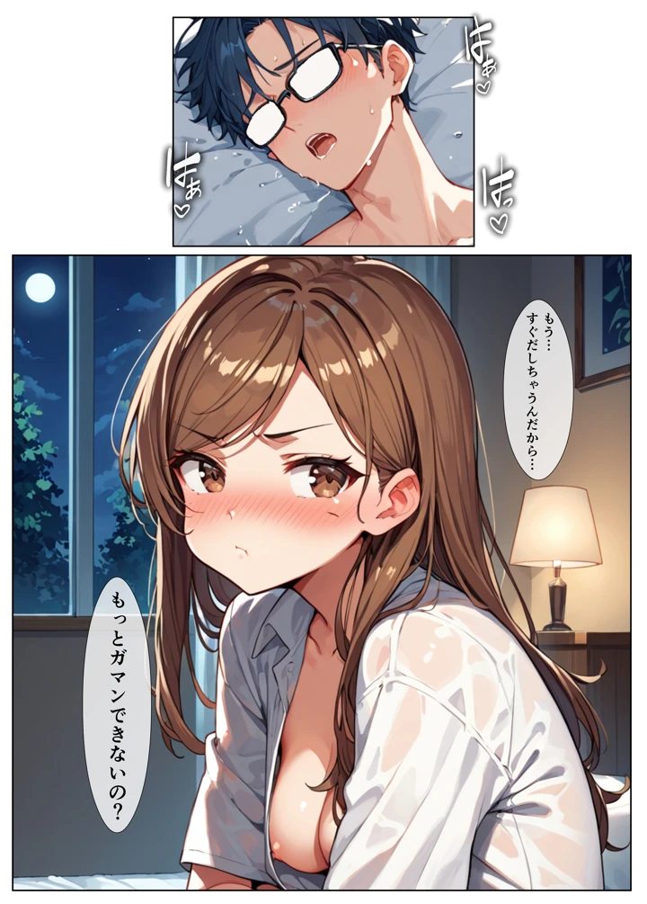 99ページ目