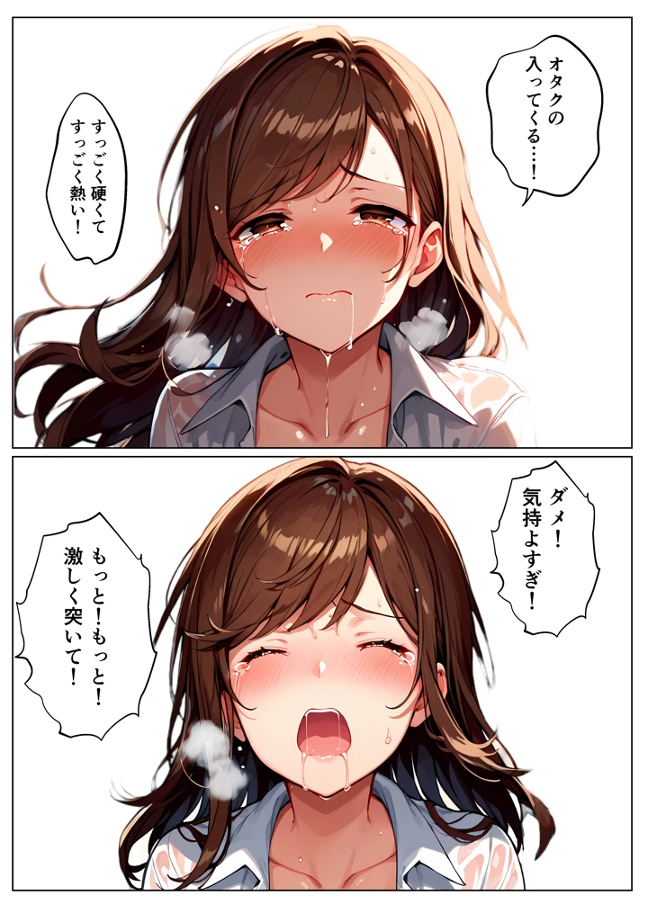 101ページ目