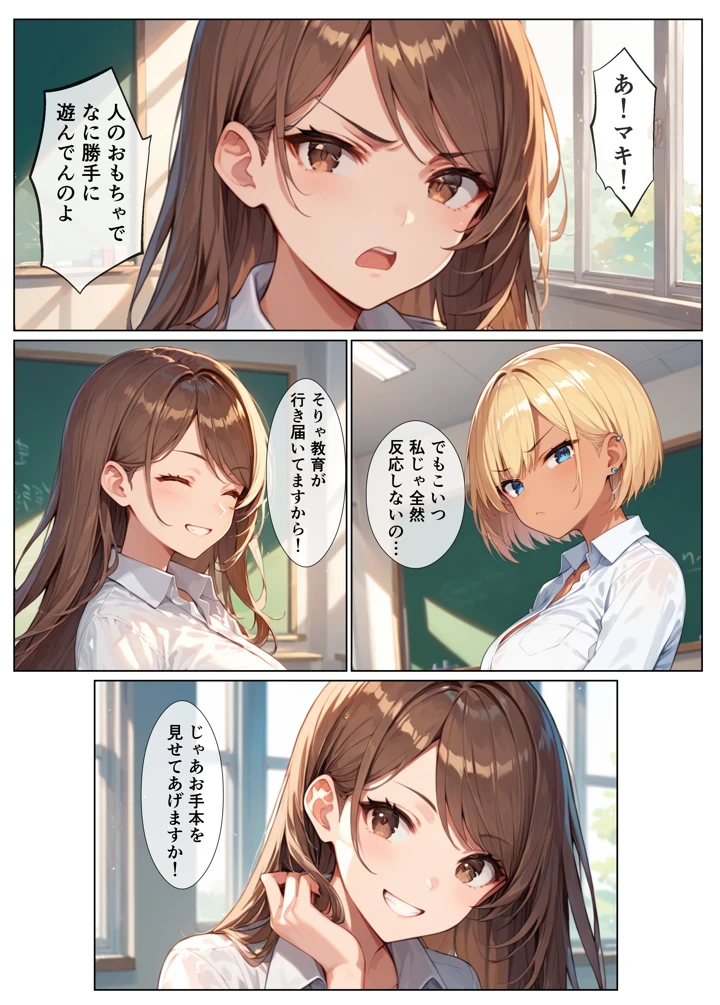 117ページ目